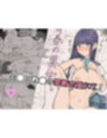 あんまぁてらす！〜中出し・種付け短編マンガ集〜