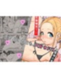 あんまぁてらす！〜中出し・種付け短編マンガ集〜