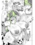落書き漫画まとめ1