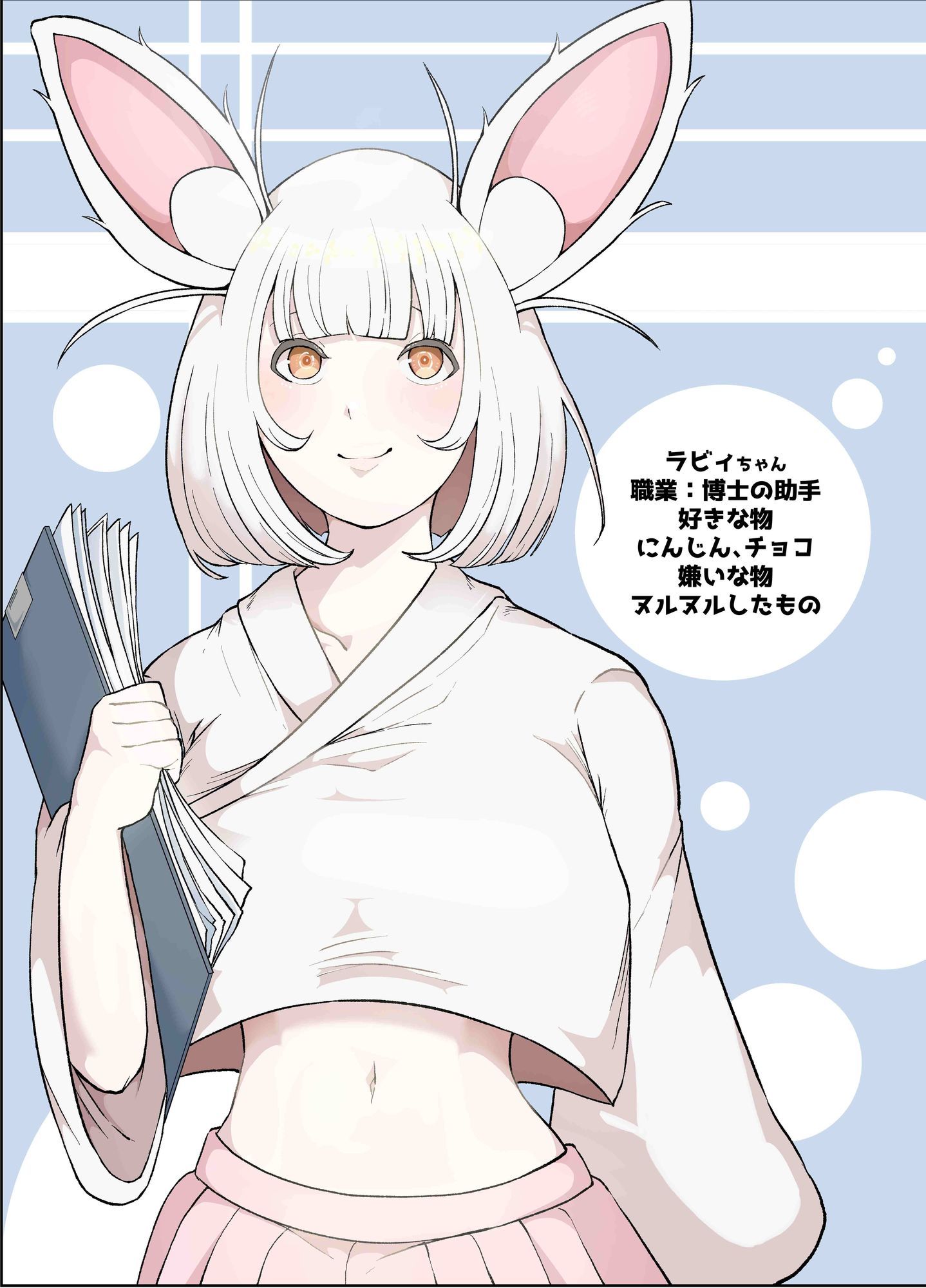 触手の牢獄1