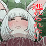 触手の牢獄