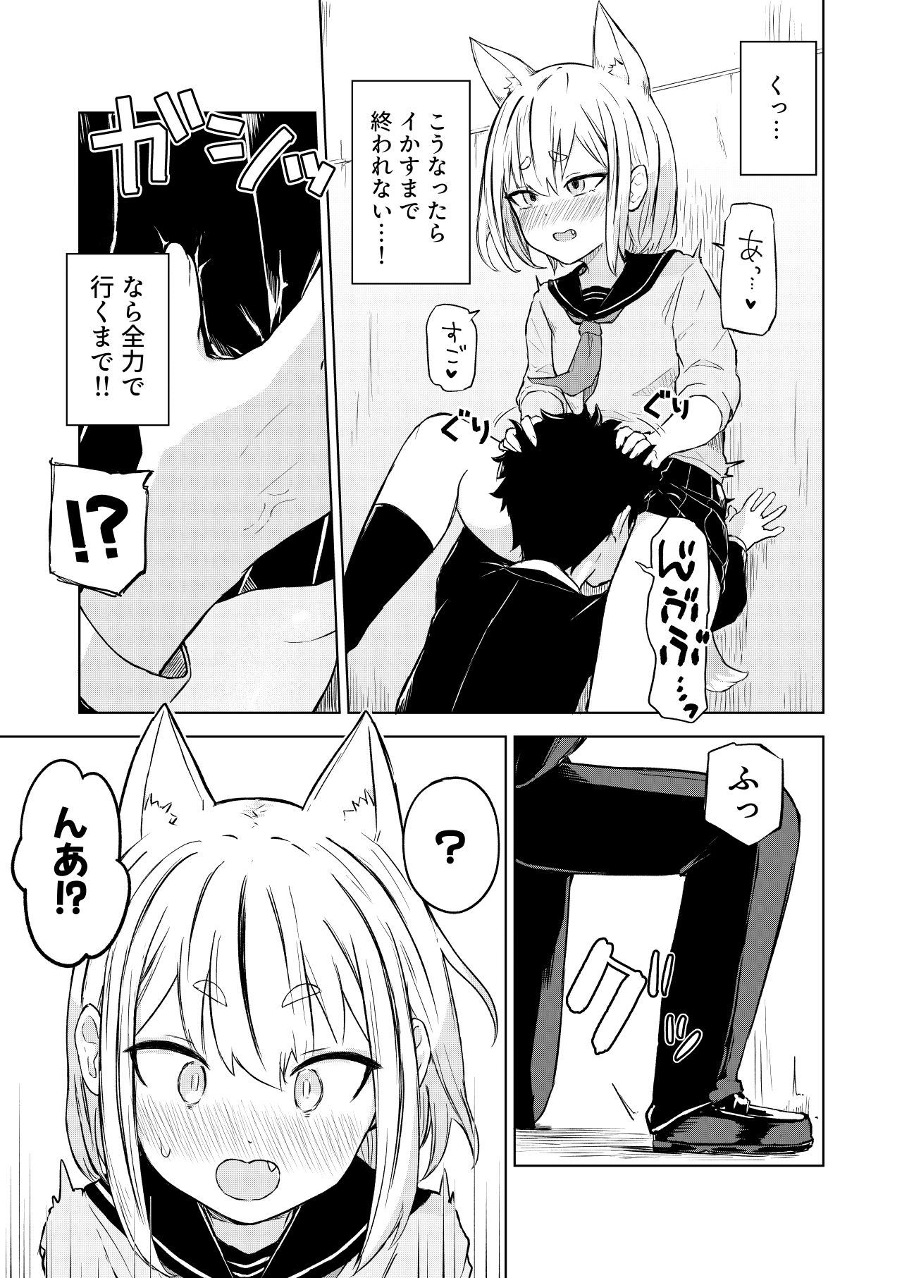 サンプル画像4:田舎から引っ越してきたんだけど、やっぱり都会ってラノベみたいなところだった(らじかるふーる) [d_575820]