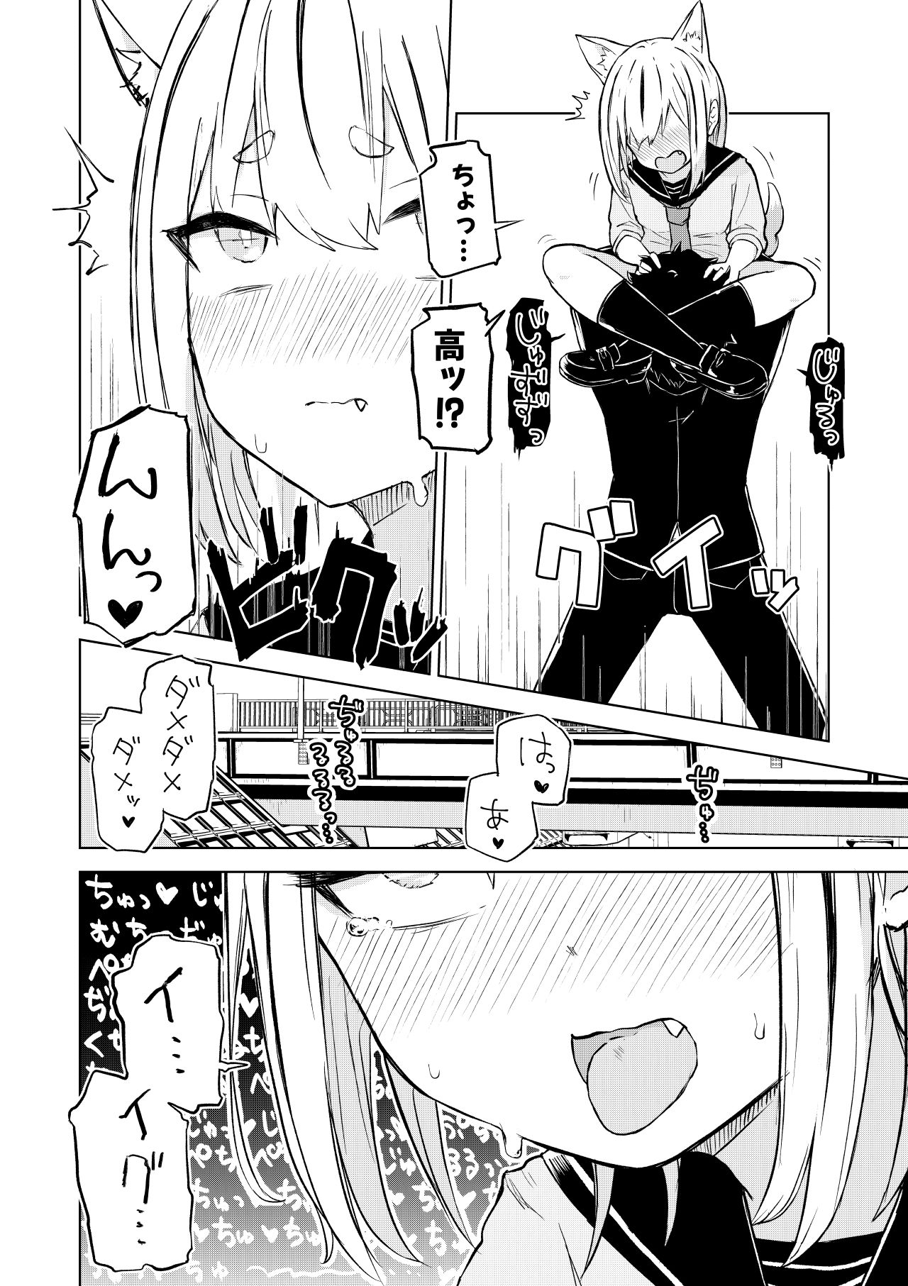 サンプル画像5:田舎から引っ越してきたんだけど、やっぱり都会ってラノベみたいなところだった(らじかるふーる) [d_575820]