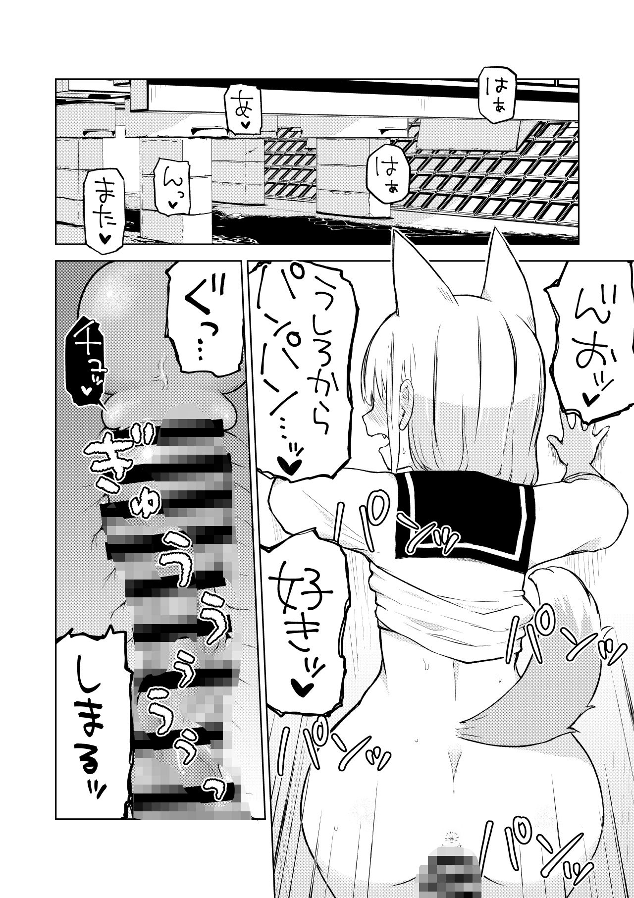 サンプル画像6:田舎から引っ越してきたんだけど、やっぱり都会ってラノベみたいなところだった(らじかるふーる) [d_575820]