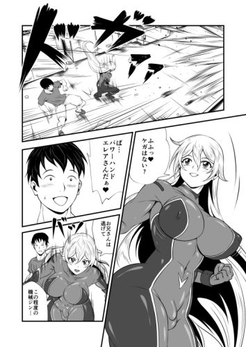 サンプル画像3:スーパーヒロイン！ヤラれたい放題Vol.3【パワーハンドエレア！！ふたなりおチンポ触手敗北】(夜ノヲカズ食堂) [d_575836]