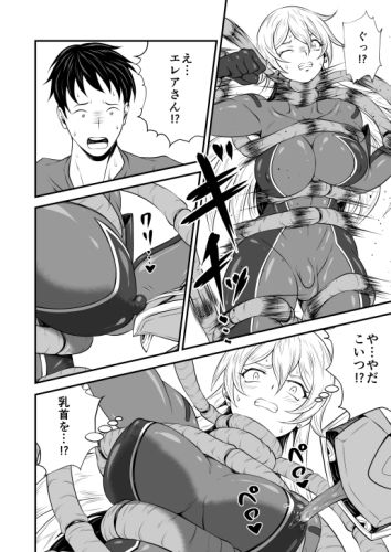 サンプル画像5:スーパーヒロイン！ヤラれたい放題Vol.3【パワーハンドエレア！！ふたなりおチンポ触手敗北】(夜ノヲカズ食堂) [d_575836]