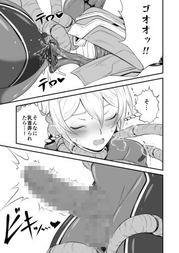 サンプル画像6:スーパーヒロイン！ヤラれたい放題Vol.3【パワーハンドエレア！！ふたなりおチンポ触手敗北】(夜ノヲカズ食堂) [d_575836]