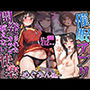 催〇アプリ開発されたカラダ抗えない快楽ボテ腹追加ver-めぐみん編-