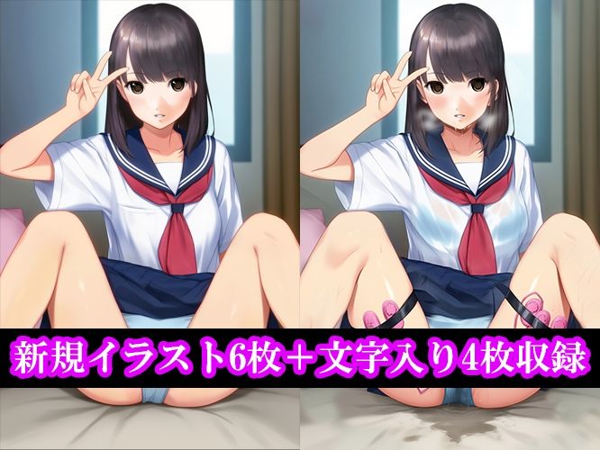 『女子〇〇〇、極限絶頂管理。ねちっこく執拗で壮絶な数ヶ月に及ぶ地獄の寸止め調教記録』全20話+外伝2作セット 画像9
