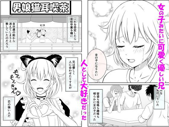サンプル画像1:兄が可愛すぎてムラムラけしからん(_〆(´?`?)) [d_575844]