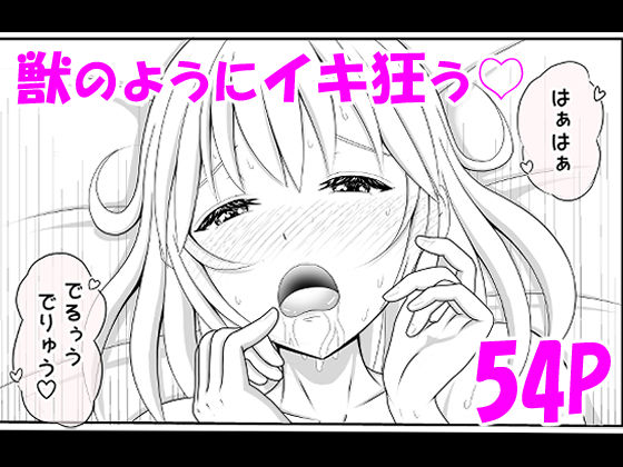 兄が可愛すぎてムラムラけしからん 画像6