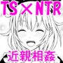 兄が可愛すぎてムラムラけしからん