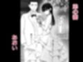 弟の妻総集編