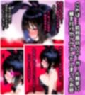 「バニーの花園」おさわり禁止のセクキャバで中出し植え付けセックスする話【フルカラー漫画102ページ】