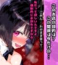 「バニーの花園」おさわり禁止のセクキャバで中出し植え付けセックスする話【フルカラー漫画102ページ】