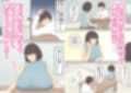 塩対応だけど優しいお母さんとセックスする日常