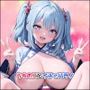 うちのことイチャパラ！vol.25