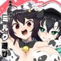 ぬえとムラサのミルク遊び
