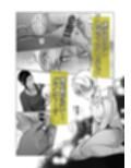男でも潮吹きできるんだよ？2