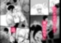 男でも潮吹きできるんだよ？3