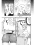 女のオレってかわいいだろうが！？