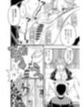 女のオレってかわいいだろうが！？