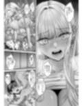 突然姉ができた話3