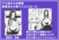乳牛のカイカタ  第三話「目指せ乳牛トレーナー！」