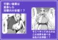 乳牛のカイカタ  第三話「目指せ乳牛トレーナー！」