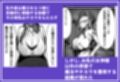 乳牛のカイカタ  第三話「目指せ乳牛トレーナー！」