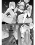 ラストトラベラーズ  ―淫乱シスター篇―