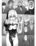ラストトラベラーズ  ―淫乱シスター篇―
