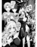 ラストトラベラーズ  ―淫乱シスター篇―