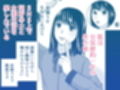 地元で自分の最推し男の娘と出会ったら？！！