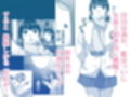 地元で自分の最推し男の娘と出会ったら？！！