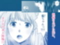 地元で自分の最推し男の娘と出会ったら？！！