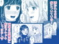 地元で自分の最推し男の娘と出会ったら？！！