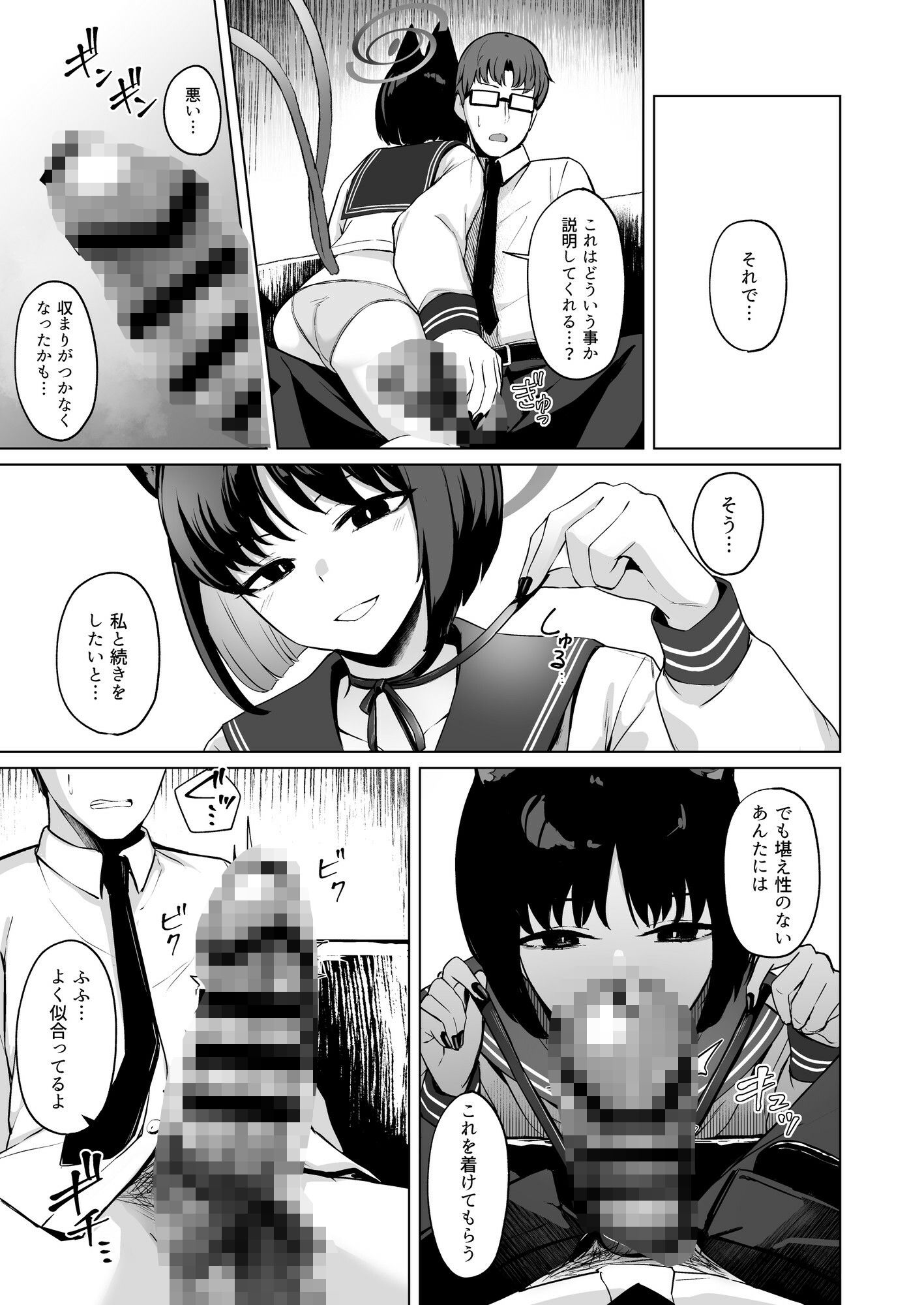 サンプル画像5:結んだリボン(BINZOKO) [d_576170]