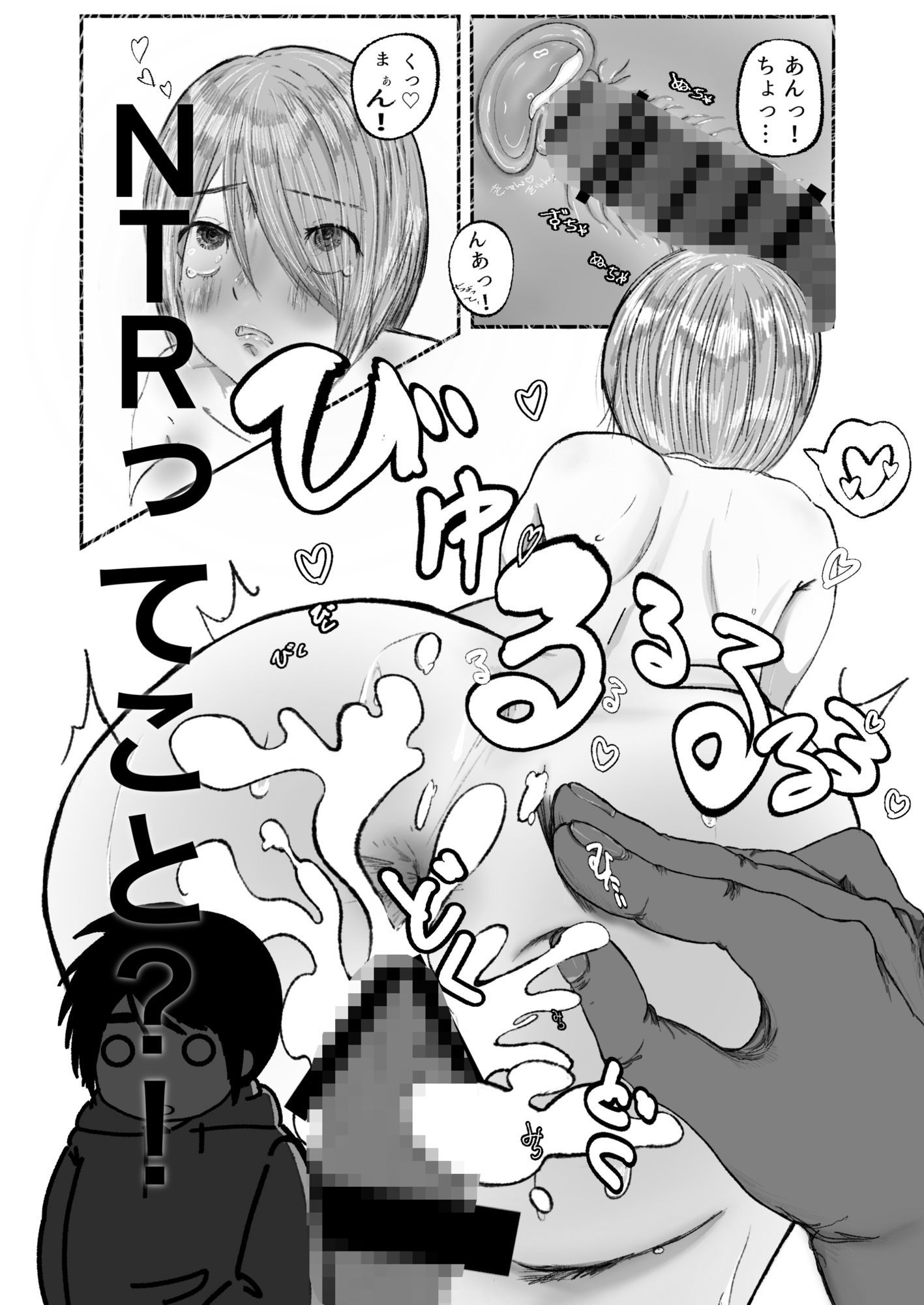 サンプル画像3:どっちでもいい(でるる族) [d_576171]