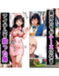 とらぶるナース