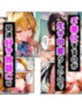 とらぶるナース