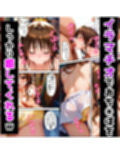 とらぶるナース