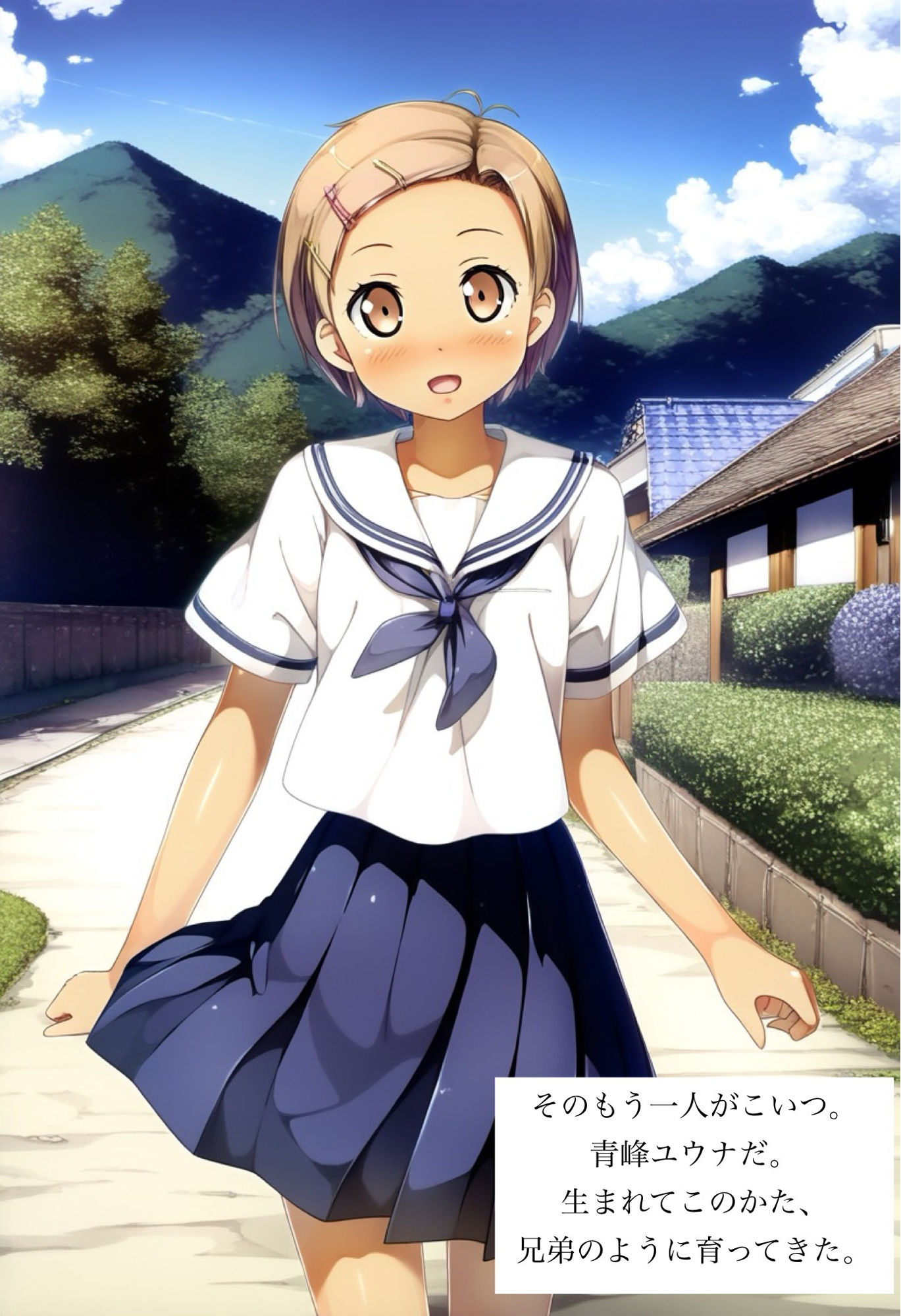 関西弁の幼馴染が性に目覚めた、その瞬間! 画像1