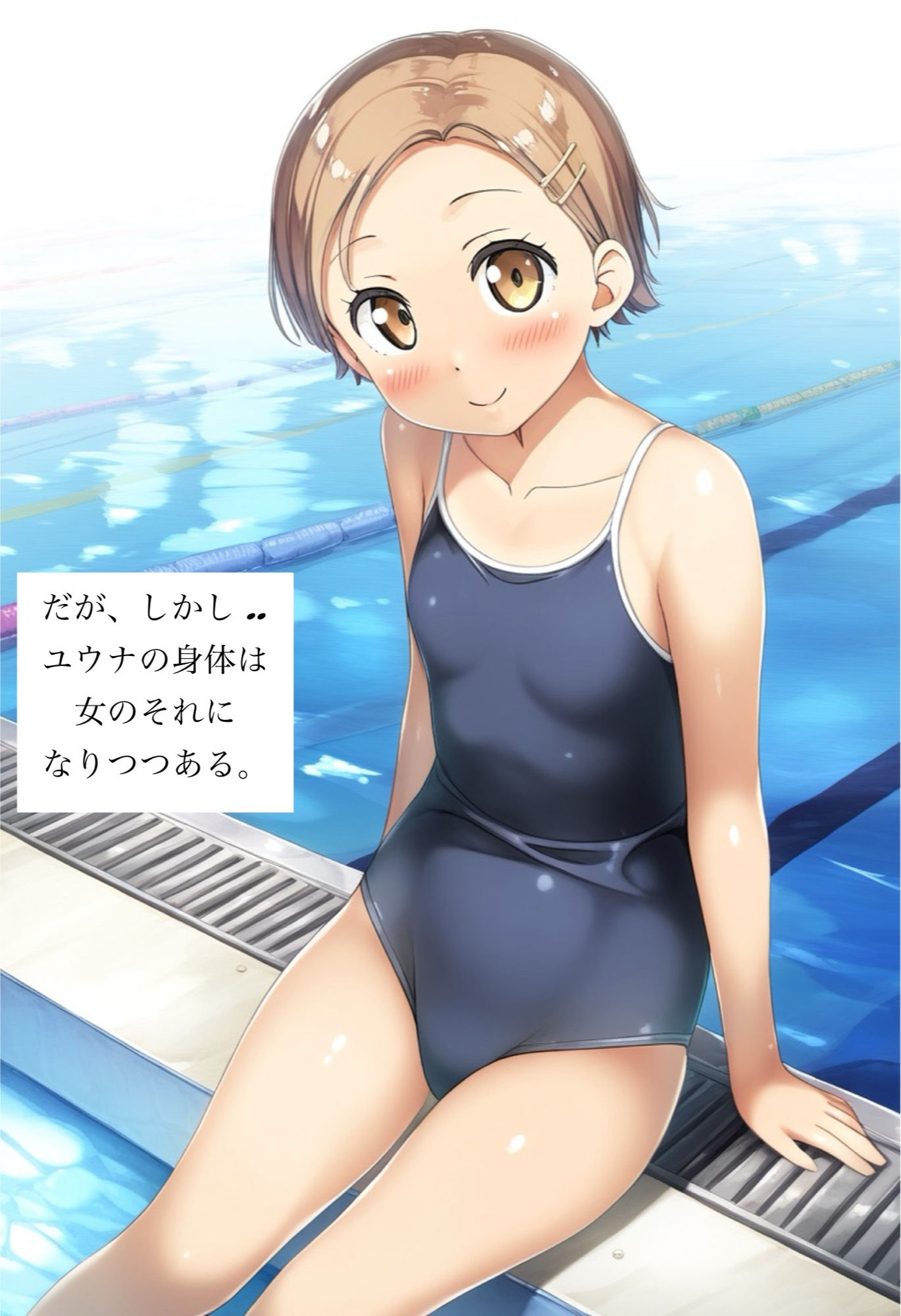 サンプル画像2:関西弁の幼馴染が性に目覚めた、その瞬間！(大日本破廉恥団) [d_576239]