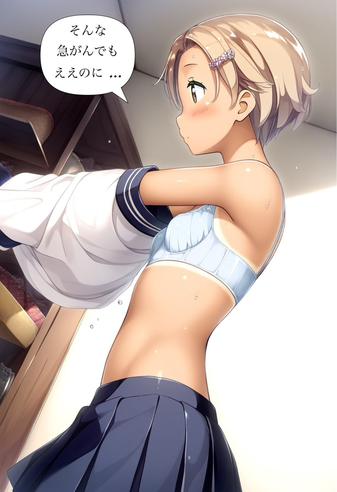 サンプル画像4:関西弁の幼馴染が性に目覚めた、その瞬間！(大日本破廉恥団) [d_576239]