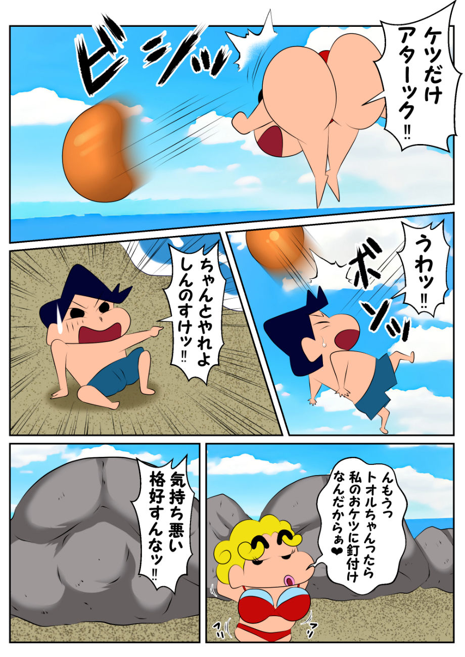 サンプル画像5:ボクの大切なママが・・・(良原カヲル) [d_576241]