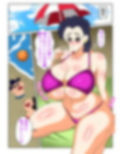 ボクの大切なママが・・・