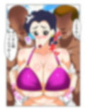 ボクの大切なママが・・・