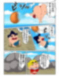 ボクの大切なママが・・・