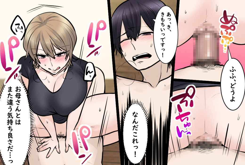 サンプル画像6:美人お母さんと姉妹の3人でアナルセックス(女による女への凌●) [d_576263]